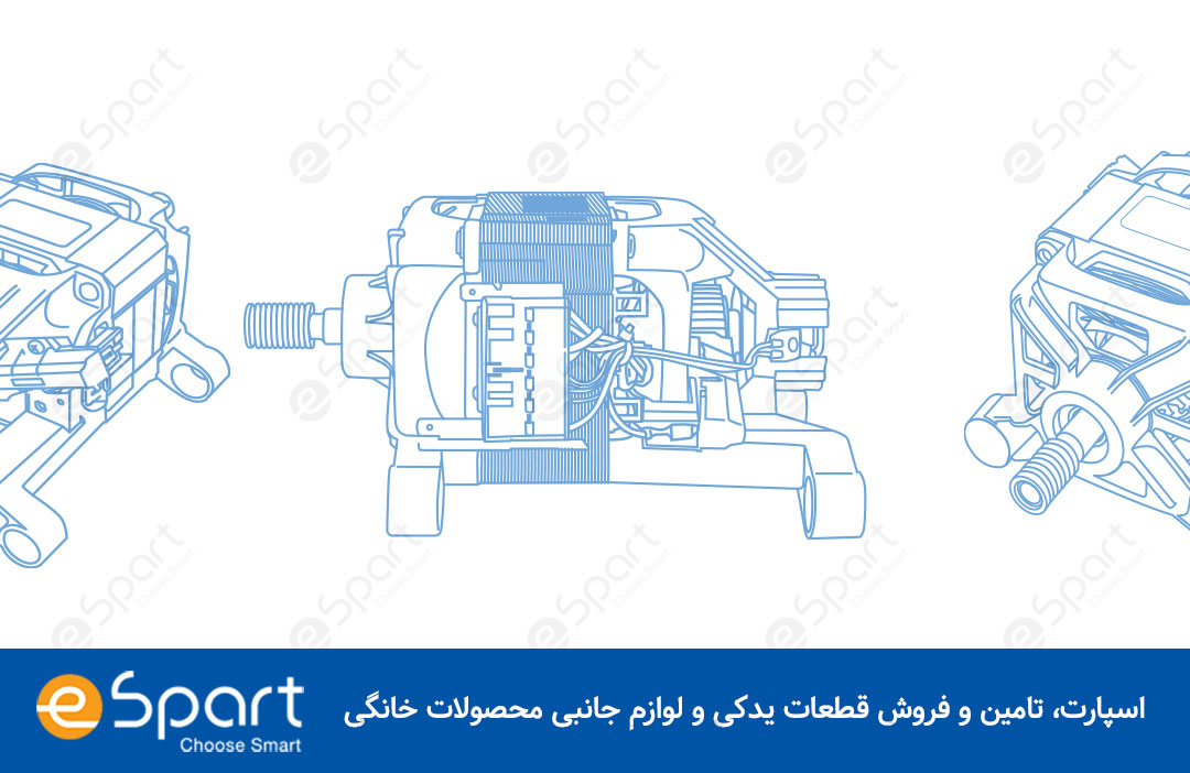 چرا قطعات یدکی اصلی استفاده کنیم؟