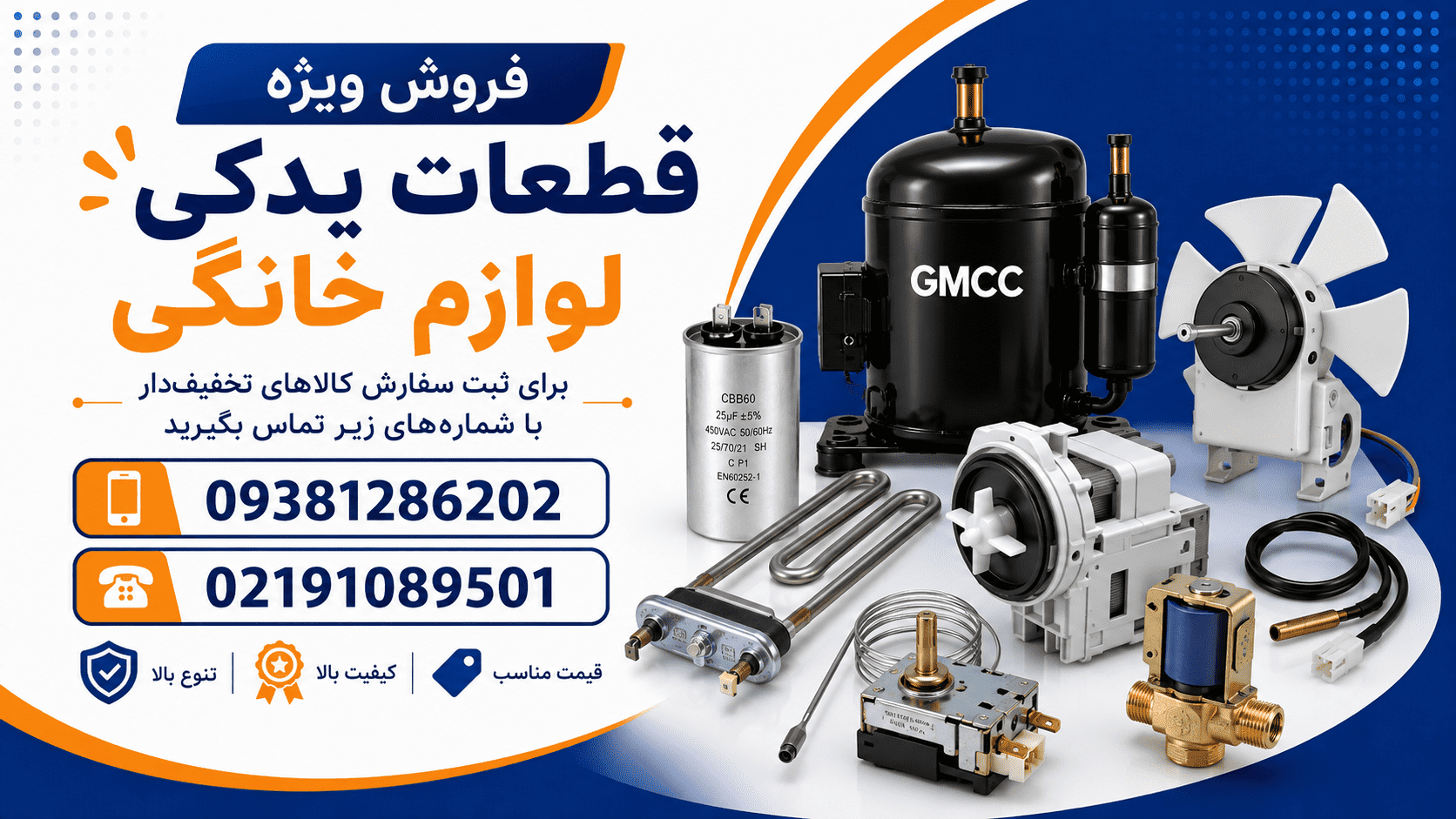 اطلاعیه